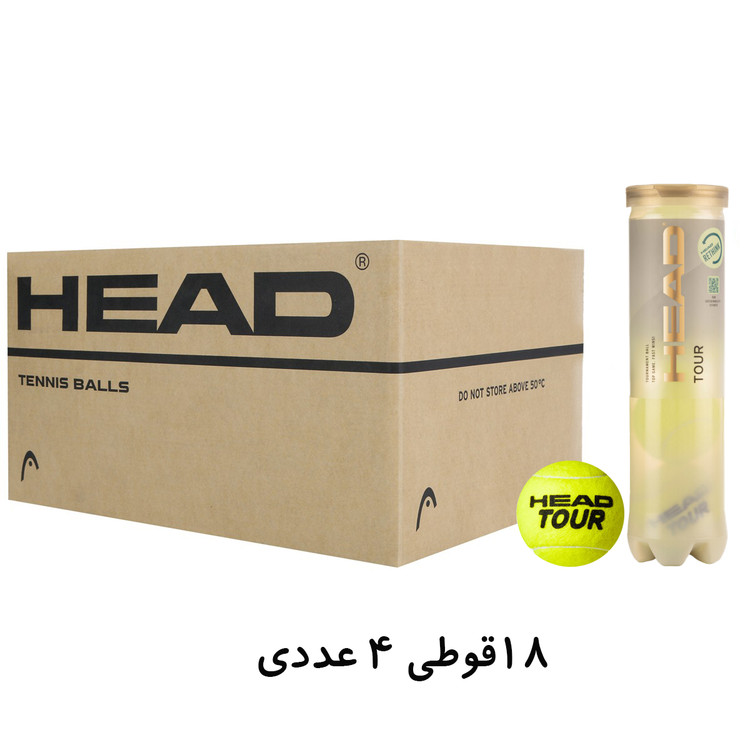 توپ تنیس هد مدل تور | HEAD TOUR Tennis Balls